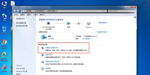 解决无访问权限的IPv4和IPv6问题（如何应对无法访问IPv4和IPv6的情况）