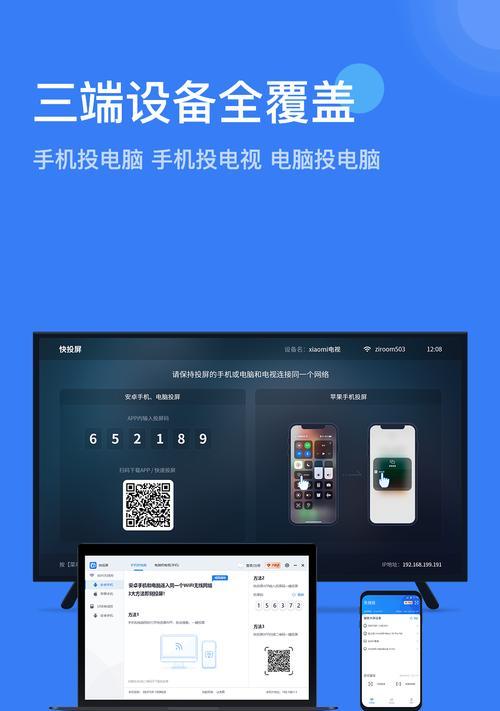 手机连接投影仪的操作方法（一步步教你如何将手机与投影仪连接并投影显示）