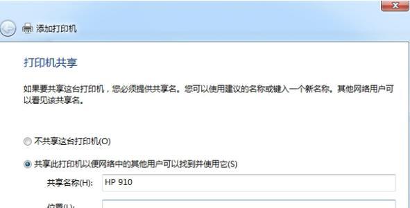 打印机状态显示错误的原因及解决方法（探究常见的打印机错误以及如何解决）