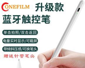 ApplePencil的开启与配对指南（轻松开启ApplePencil体验，快速完成配对步骤）