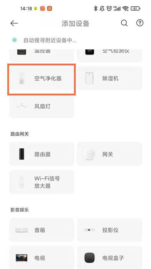 小米音响连接WiFi失败的原因及解决方法（探究小米音响连接WiFi失败的常见问题及解决方案）