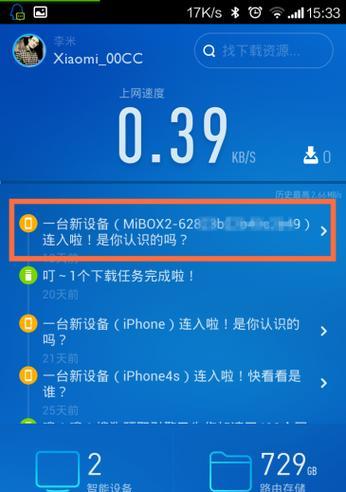 小米音响连接WiFi失败的原因及解决方法（探究小米音响连接WiFi失败的常见问题及解决方案）