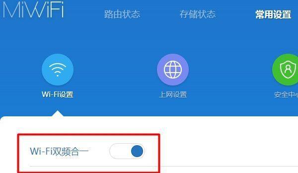 小米音响连接WiFi失败的原因及解决方法（探究小米音响连接WiFi失败的常见问题及解决方案）