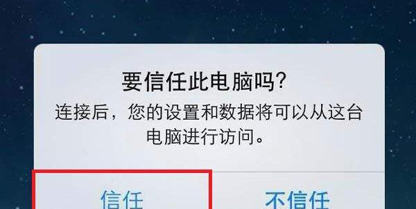 解决电脑中无法删除文件的方法（轻松应对电脑中无法删除文件的困扰）