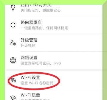 如何查看Wi-Fi密码（简单快捷的方法及实用技巧）