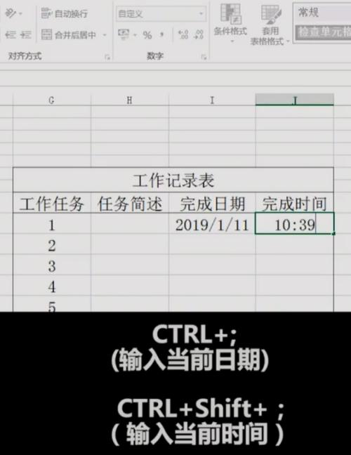 Ctrl+什么？探索睡眠快捷方式的奥秘（如何利用睡眠快捷键提升睡眠质量和效率？）