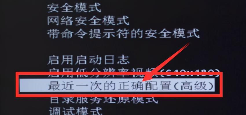 电脑桌面两边黑屏的解决方法（如何解决电脑桌面宽高比不匹配导致两边黑屏的问题）