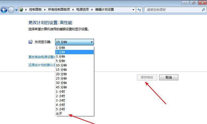 如何在Win7中修改密码（简单易行的密码修改方法）