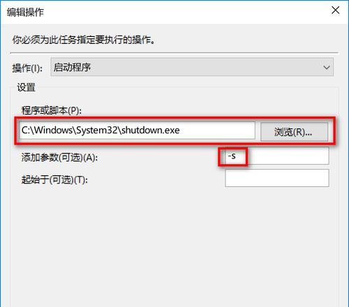 手机远程控制电脑，实现随时随地的便捷操作（利用手机掌握电脑全局，提高工作和娱乐效率）