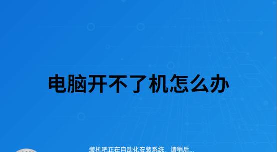 手机突然死机，究竟是什么原因？（解析手机死机的可能原因和解决方案）