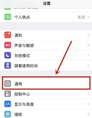 如何设置短信通知栏不显示消息（简单步骤让你的消息保密无忧）