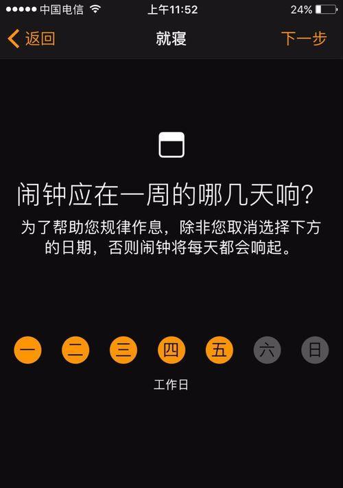 如何将照片从iPhone传输到新手机？（一步步教你简单转移照片，实现无缝迁移）