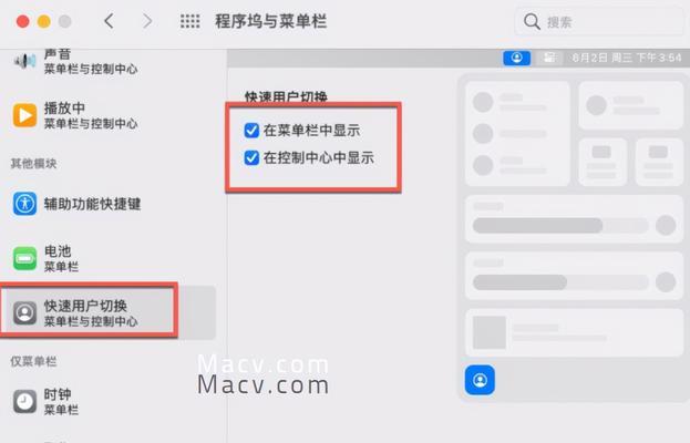 解决iCloud储存空间已满的方法（关闭iCloud储存空间已满的提示，释放更多存储空间）