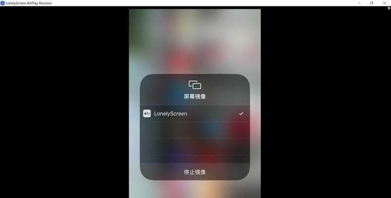 解决iPhone镜像投屏无法搜到电视设备的方法（以iPhone为源设备，在投屏时无法搜索到电视设备的解决办法）