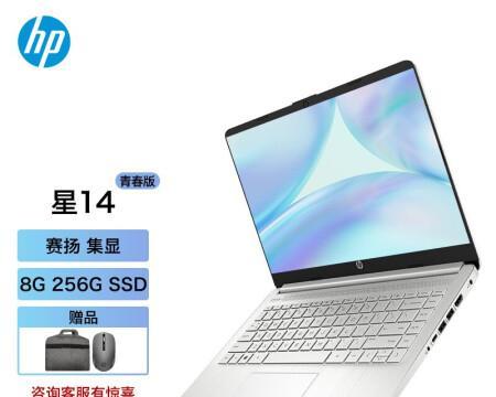 惠普星14Pro（一站式详尽分析，帮您决定是否入手这款笔记本电脑）