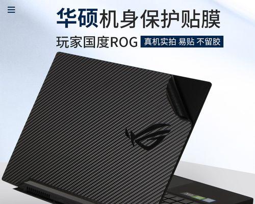 ROG超神X的出色表现及用户体验（ROG超神X在性能、设计和功能方面的突出表现）