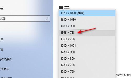 显示器屏幕尺寸与分辨率的关系（揭秘显示器屏幕尺寸与分辨率之间的奥秘）