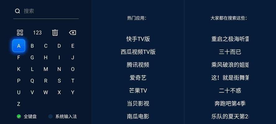 如何选择适合自己的电视？（探索电视市场，为您的家庭选择最佳电视）