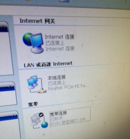 Wifi与宽带（解析Wifi与宽带的特点及应用领域）