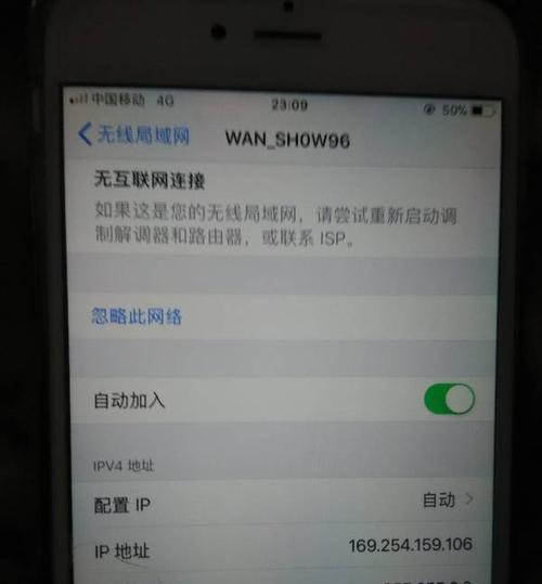 Wifi与宽带（解析Wifi与宽带的特点及应用领域）