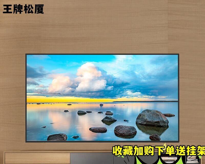 2022年度液晶电视质量排名（揭秘年度最佳液晶电视品牌，带给你更清晰、更逼真的视觉享受）