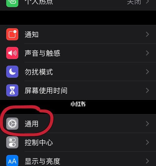 解决iPhone应用频繁闪退的问题（如何解决iPhone应用闪退问题）