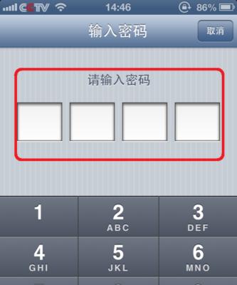 解决iPhone忘记锁屏密码的方法（忘记密码怎么办？教你轻松解锁iPhone！）