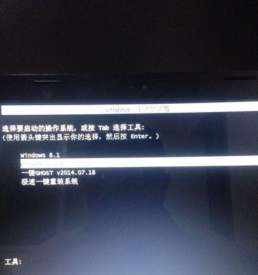 解决Win7系统中找不到gpedit.msc的方法（Win7系统gpedit.msc丢失、不可用的解决方案）