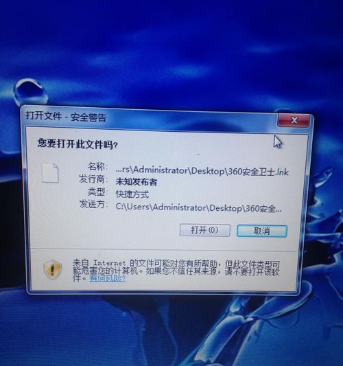 解决Win7系统中找不到gpedit.msc的方法（Win7系统gpedit.msc丢失、不可用的解决方案）