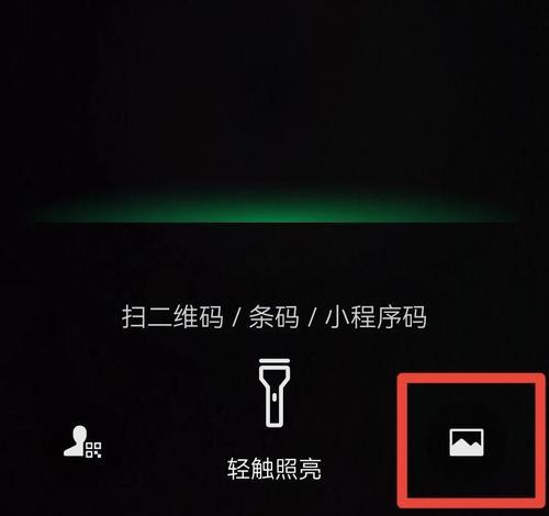 手机WiFi密码自动连接微信扫一扫查看方法（方便快捷地获取手机WiFi密码的方法）