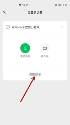 手机WiFi密码自动连接微信扫一扫查看方法（方便快捷地获取手机WiFi密码的方法）