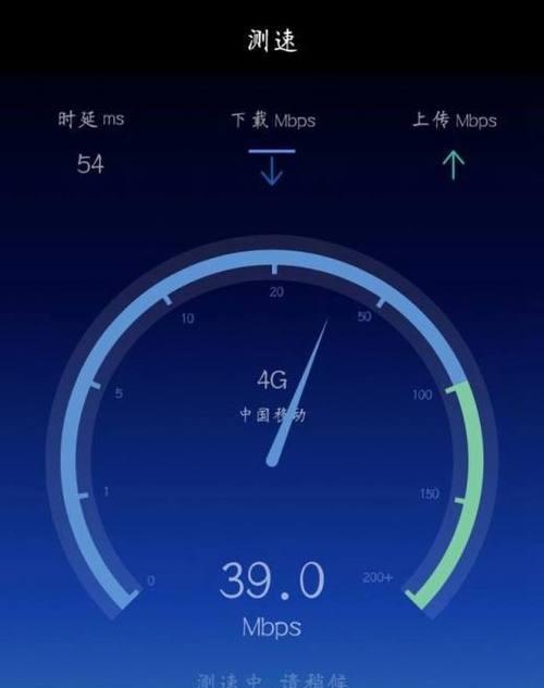 提升家里网速的小妙招（解决家庭网络缓慢问题的有效方法）