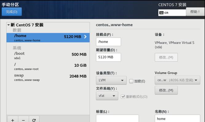 深入了解IP地址ABCDE类的区分（探秘IP地址分类与应用）