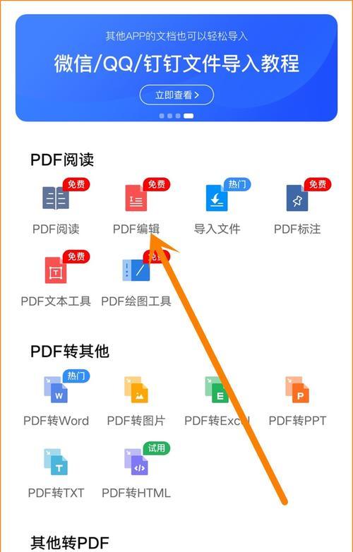 深入了解IP地址ABCDE类的区分（探秘IP地址分类与应用）