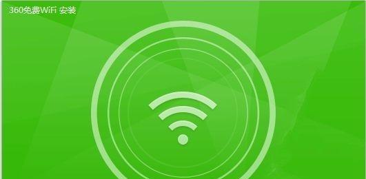 实施WIFI安装方案详解（优化网络体验，提高工作效率的关键）