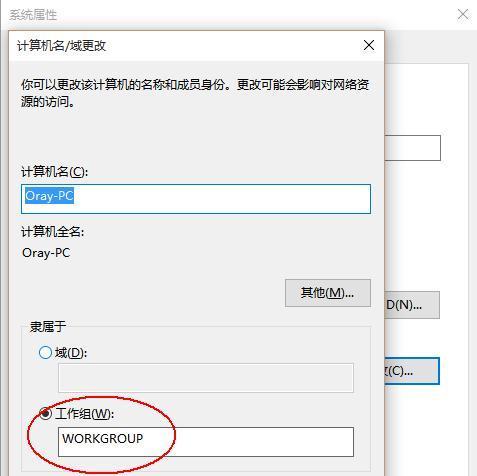 局域网打印机共享设置详解（实现高效办公，共享打印资源）