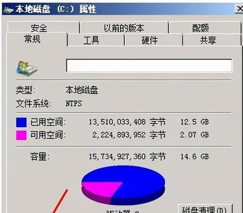 解决电脑双屏黑屏问题的有效方法（实用技巧帮您轻松应对电脑双屏黑屏困扰）