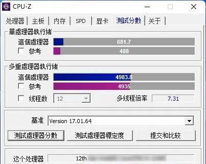 了解如何使用Intel混合硬盘进行安装（Intel混合硬盘安装教程及操作指南）