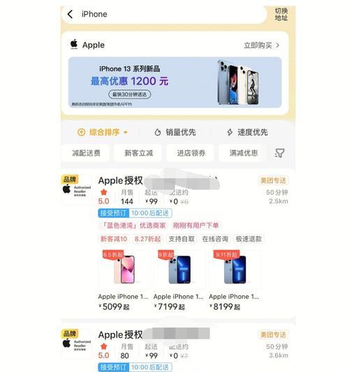 如何连接蓝牙耳机到iPhone13？（简单步骤让您轻松连接无线耳机到您的iPhone13）