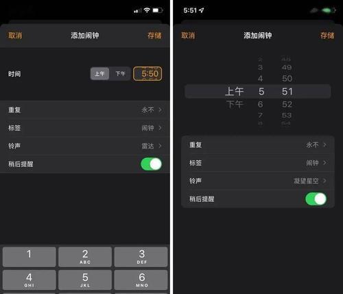 iOS16邮件定时发送教程（让苹果iOS16帮你准时发送重要邮件，提高工作效率）