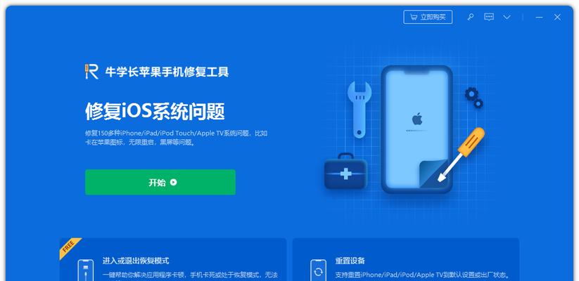 iOS16邮件定时发送教程（让苹果iOS16帮你准时发送重要邮件，提高工作效率）