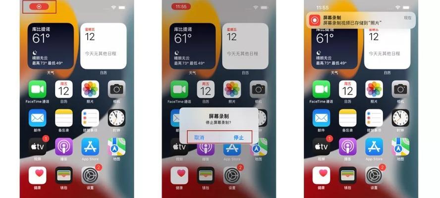 iPhone屏幕录制没声音解决方法（解决iPhone屏幕录制时没有声音的问题，轻松享受完整的录屏体验）