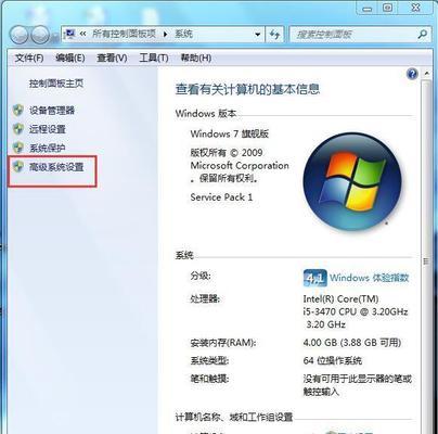 解决Win7系统电脑鼠标失灵的实用方法（Win7系统鼠标失灵的故障原因分析及解决办法）