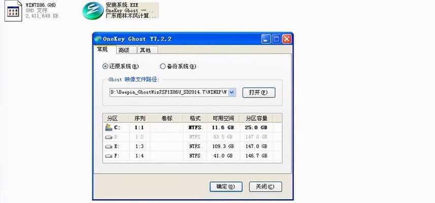 解决Win7系统电脑鼠标失灵的实用方法（Win7系统鼠标失灵的故障原因分析及解决办法）