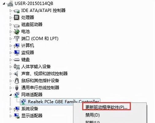 解决Win7系统电脑鼠标失灵的实用方法（Win7系统鼠标失灵的故障原因分析及解决办法）