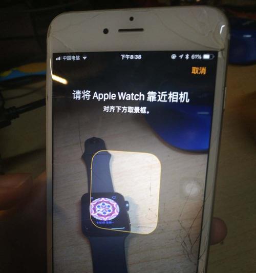 AppleWatch使用指南（高效利用AppleWatch，打造智能生活的关键秘籍）