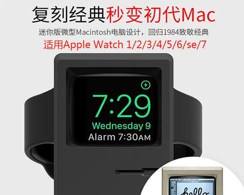 AppleWatch使用指南（高效利用AppleWatch，打造智能生活的关键秘籍）