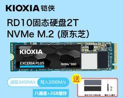 SSD硬盘与固态硬盘的区别（SSD硬盘与固态硬盘的工作原理、性能和适用场景的比较）