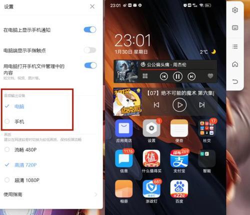 保护隐私，探秘隐藏APP的神奇一招（轻松隐藏APP，守护个人隐私不被侵犯）