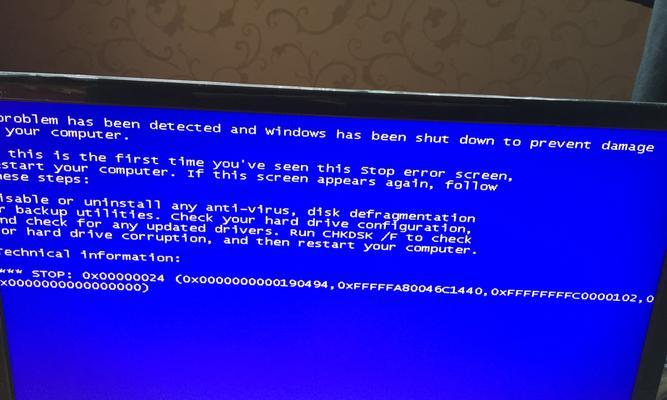如何快速解决电脑突然蓝屏的问题（从自检到驱动，教你快速应对电脑蓝屏）